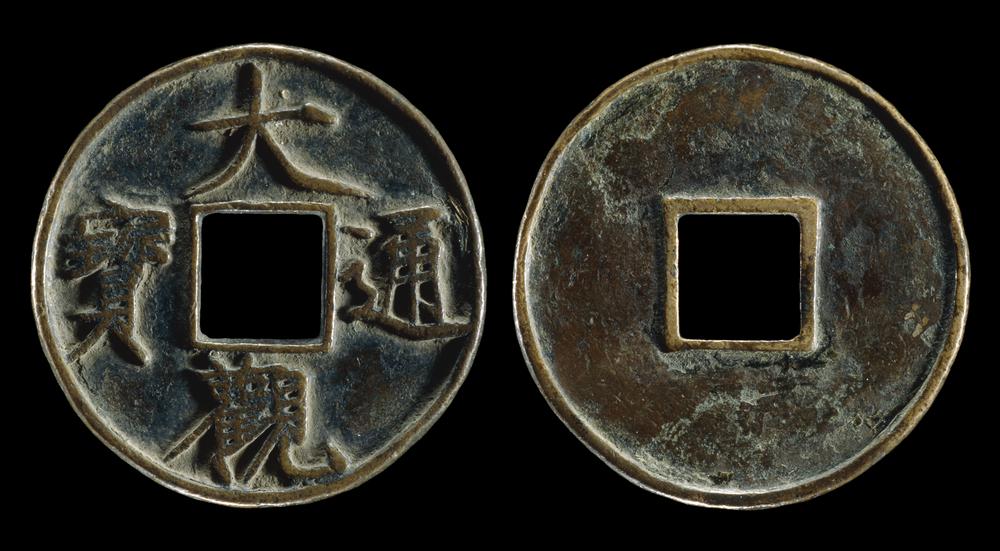 图片[1]-coin BM-GC.289-China Archive